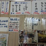 倉井ストアー - meetsにも取りあげられてるんじゃ