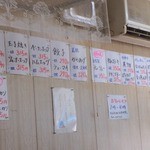 倉井ストアー - このお値段、嬉しくて笑っちゃいます。