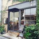 Boulangerie Bistro EPEE - 