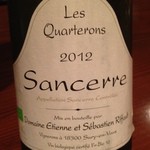 ビストロタツミ - サンセール