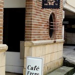 Café Frère - 歴史を感じるファサード