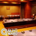 居酒屋 NIJYU-MARU 日暮里店