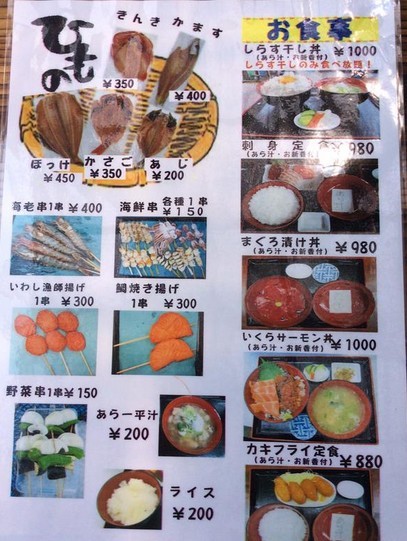 魚市場近くにオープンしたカキ小屋 By 珍獣 大洗訪問記 カキ小屋 大洗 魚介料理 海鮮料理 食べログ