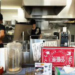 ハルピンラーメン - 