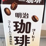 コープさっぽろ - 平成27年8月 北海道限定 明治珈琲｢なまらうまい！｣