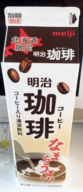 コープさっぽろ ときわ店 - 錦岡（コンビニ・スーパー）の写真
