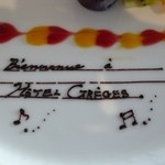 プールサイドカフェ ラ ギャルリー - シェフが真心こめて書いてくださったフランス語です。
      Ｂienvenue à Hotel Greges.
      「ホテル・グレージュヘようこそ」・・・