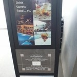 プールサイドカフェ ラ ギャルリー - 受付でカフェの利用と人数を確認後案内してくれます。
      プールサイドカフェ「ラ・ギャルリー」