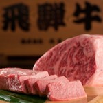 焼肉 牛兵衛 栄本店