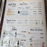 遠野食肉センター - 