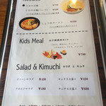 遠野食肉センター - 