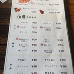 遠野食肉センター - 