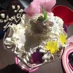 ＠ほぉ～むカフェ - 