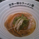 世界一暇なラーメン屋 - WITCHI'S RED