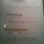 世界一暇なラーメン屋 - ラーメンメニュー