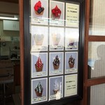 あさむらいちご園 - メニューがレジ横にしかないのがね。
