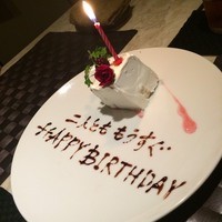 アットイーズ - 