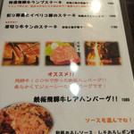 まってぃーにの森 - 