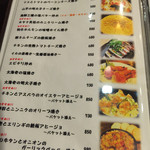 まってぃーにの森 - 