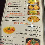 まってぃーにの森 - 