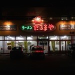 Ramen Darumaya - 