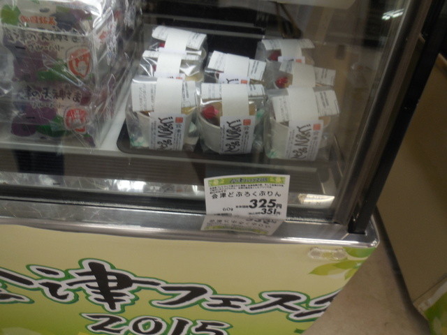 餡のおおすか &ndash; 七日町｜福島会津若松の本格和菓子店