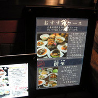 廣東料理 民生 ヒルトンプラザウエスト店 - 