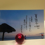 かれーの店 うどん  - 2015年版 夏の夜かれー