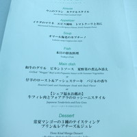 Fish Bank TOKYO - 本日のメニュー