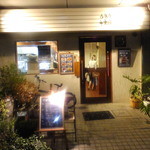 中国菜 オイル - 