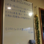 中国菜 オイル - 