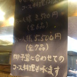 中国菜 オイル - 