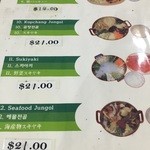 Oriental Restaurant - 