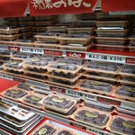 主婦の店 さいち - 午前１０時到着、おはぎもたくさんありました。