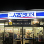 LAWSON - 