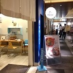 そらのいろNIPPON - 