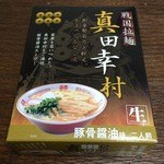 道の駅 柿の郷くどやま - 真田幸村は絶対食べてないと思われる戦国拉麺 真田幸村