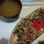 やっこ凧 イオン幕張店