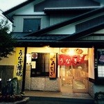 うなぎ　錦水 - 