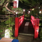 Toufuya Ukai - お庭、橋