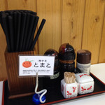 Menshokudou Tomato - テーブルのセットです。（2015.7 byジプシーくん）