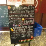 居酒屋 なか吉 - 