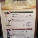 Italian Kitchen BUONO - 【2015年6月夜】