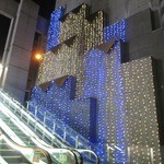 居酒屋 なか吉 - 