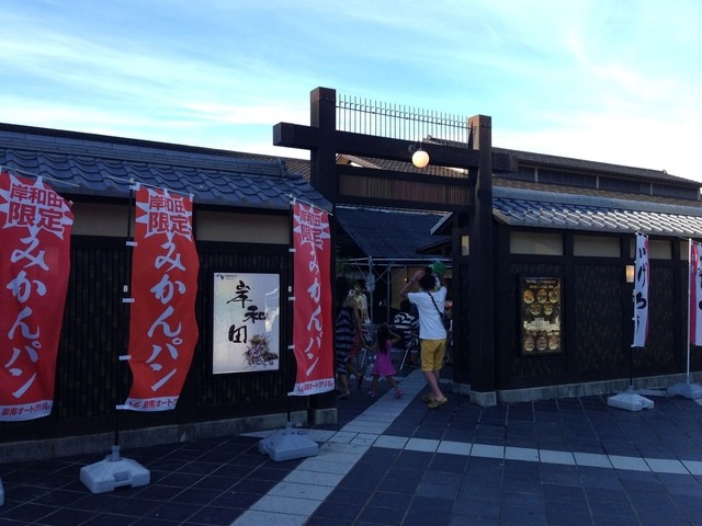 岸和田サービスエリア 上り ショッピングコーナー 和泉中央 その他 食べログ 岸和田サービスエリア 上り ショッピングコーナー 和泉中央 その他 食べログ