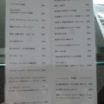 茶房　わらび野 - ちょっと見にくいメニュー。