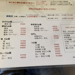 らぁ麺屋まるみ - 