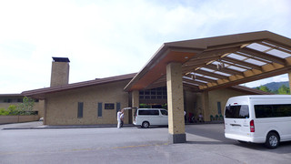 軽井沢浅間プリンスホテル - 