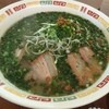 ラーメン高井田