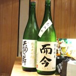 器楽亭 - 日本酒１